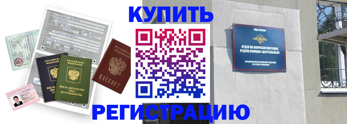 временная регистрация госуслуги в Приморском крае