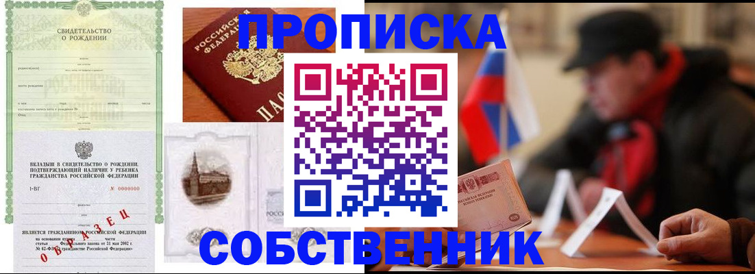 форма 3 в Приморском крае