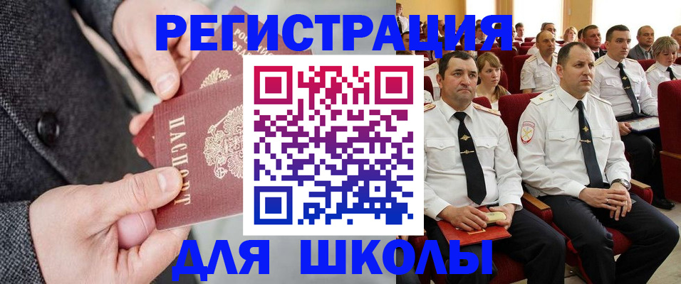 прописка 2025 в Приморском крае